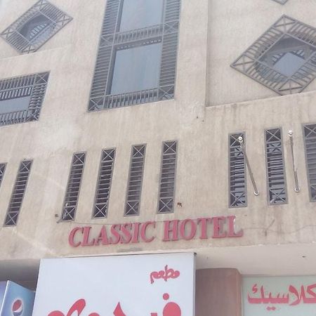 Classic Aqaba Hotel Exterior photo