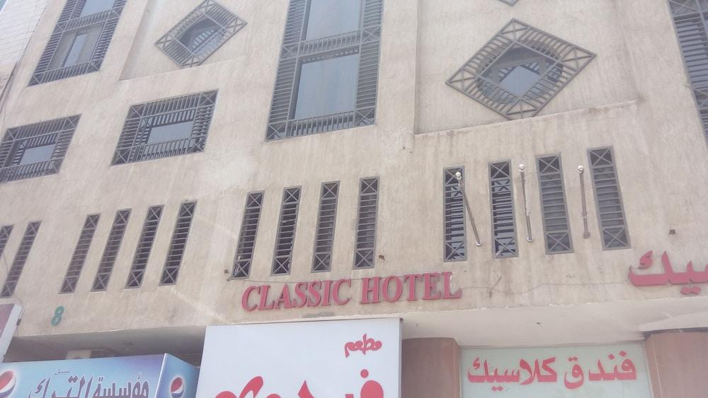 Classic Aqaba Hotel Exterior photo