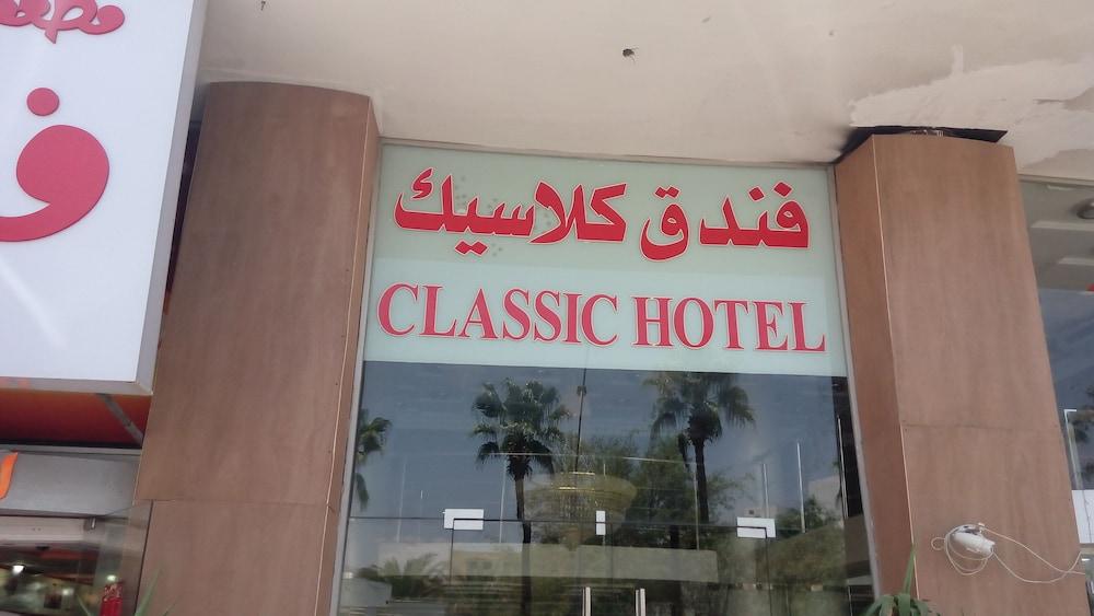 Classic Aqaba Hotel Exterior photo